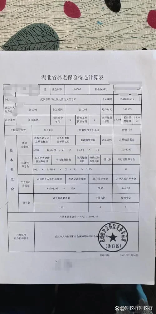 已办退休可报一建吗_2