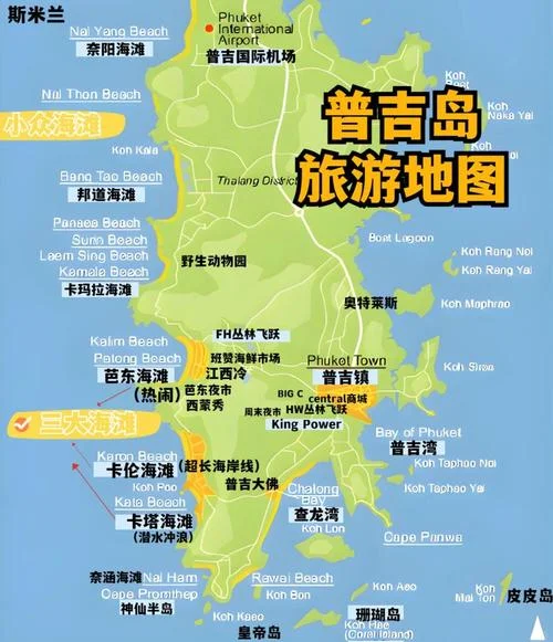 普吉岛旅游攻略亲子-普吉岛亲子游攻略