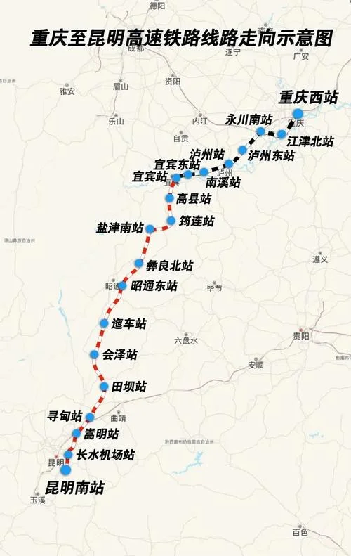 贵阳离成都多少公里_1