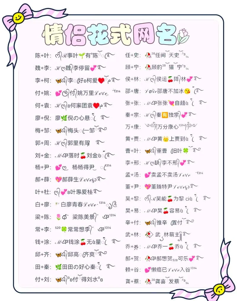 张姓女孩起名洋气些_1