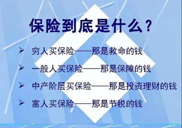 保险公司领导讲话感悟_2