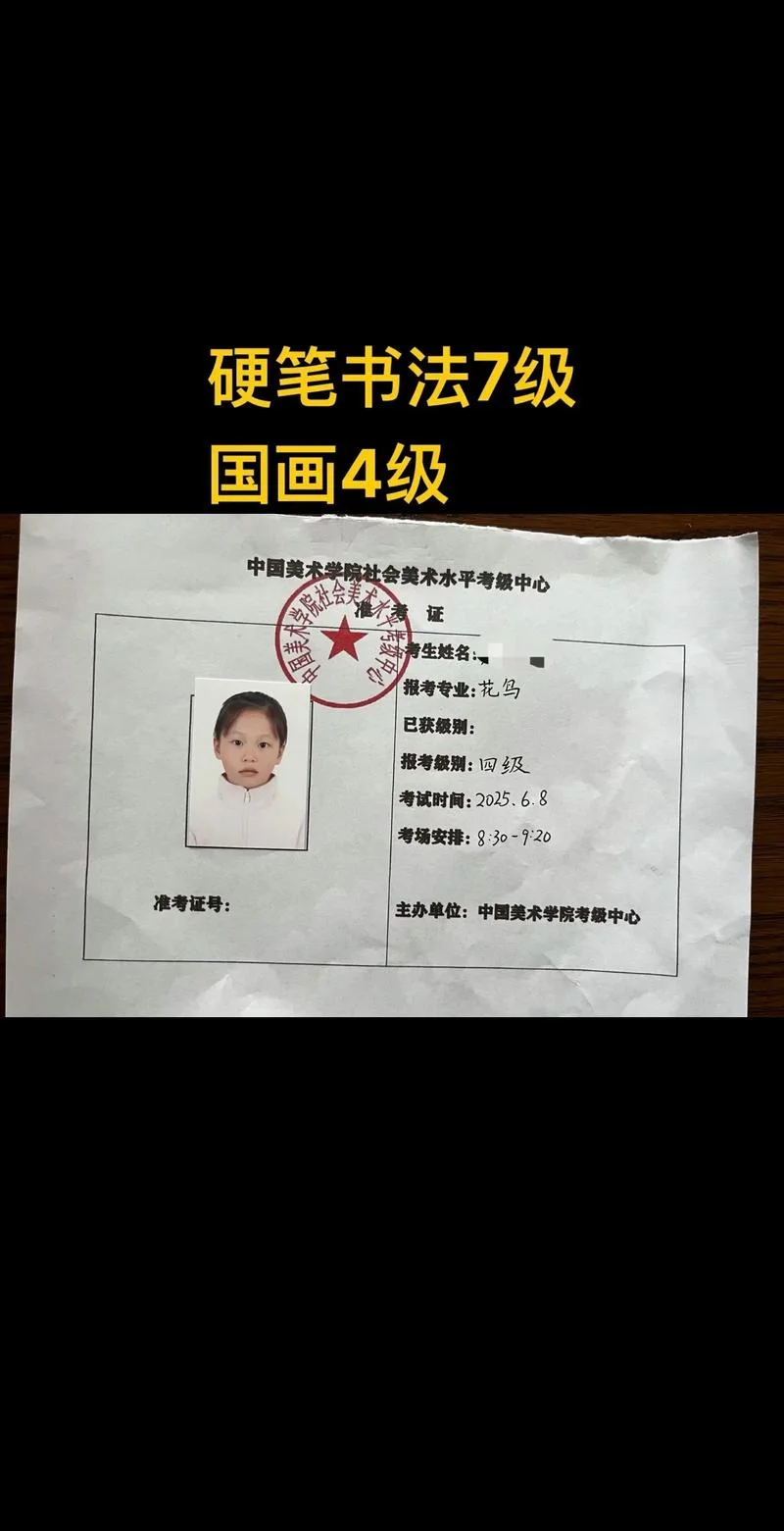 怎么报名考硬笔书法证-硬笔书法证报名指南