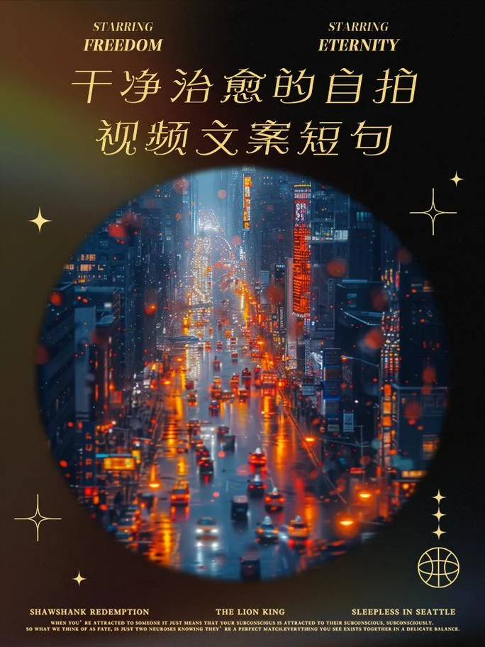 新媒体文案经典作品-新媒体文案经典