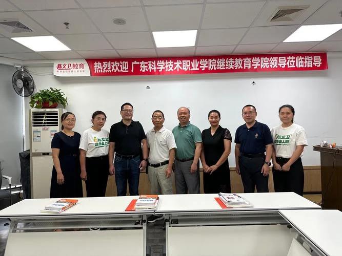 广东省专业技术人员继续教育_2
