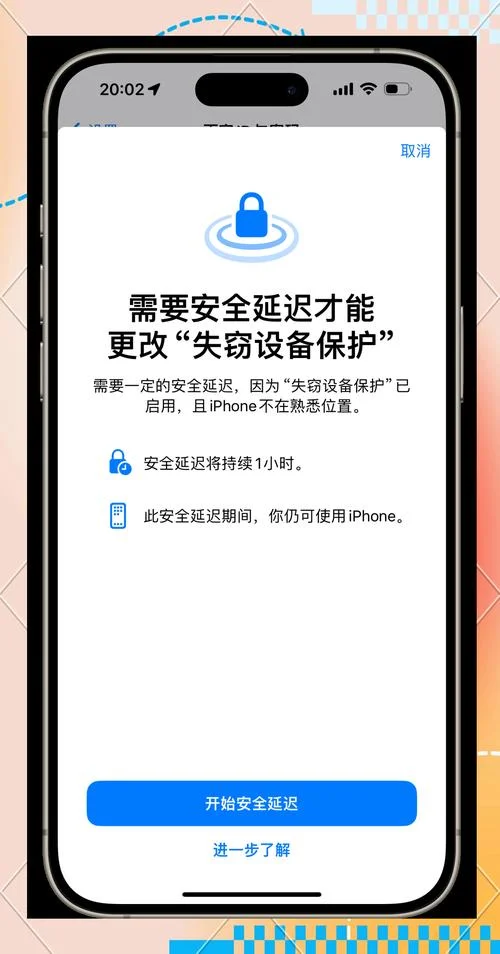 手机偷窃报警条件_1