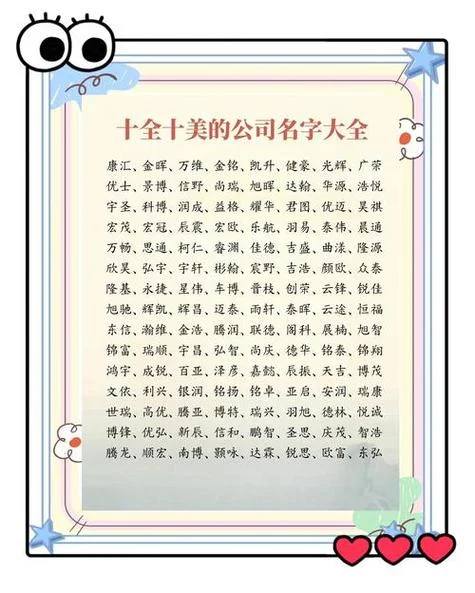宝宝起名中间字是瑞_1