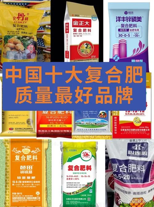 复合肥什么品牌最好-复合肥品牌首选推荐