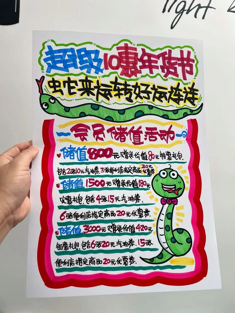 节日海报怎么画_2