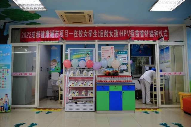 成都留学生疫苗_2