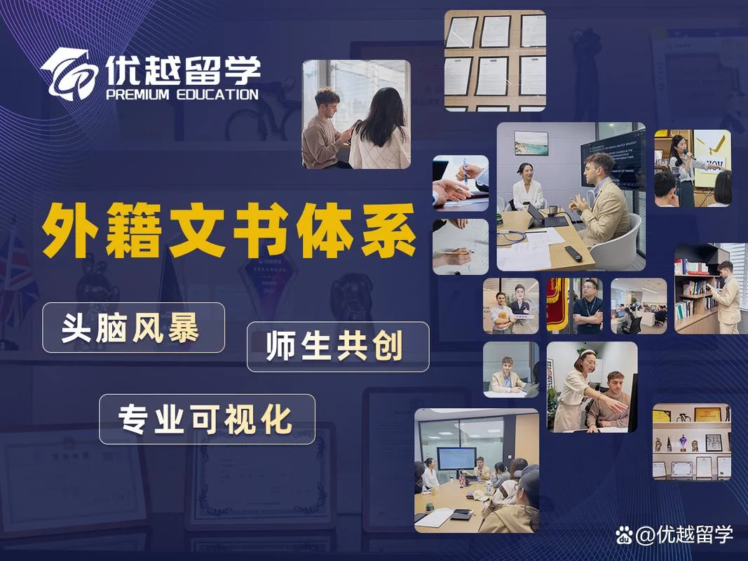 欧洲博士留学中介_2