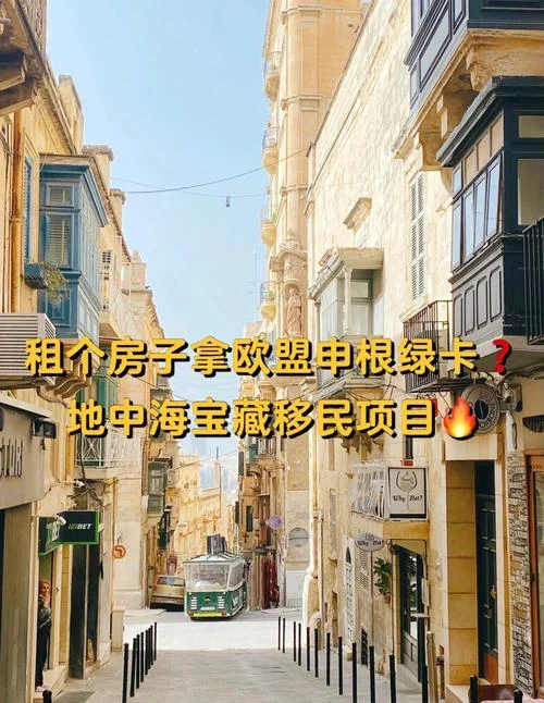 移民北欧需要什么条件_1