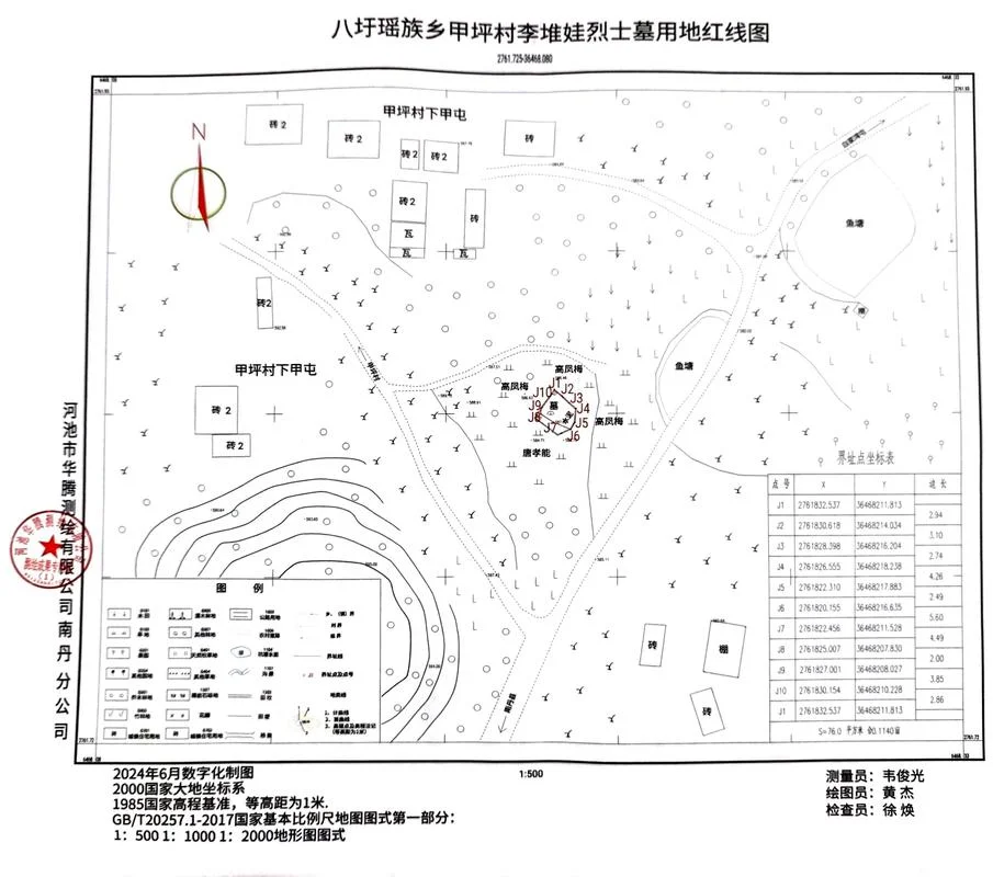 一亩地长宽是多少尺_2
