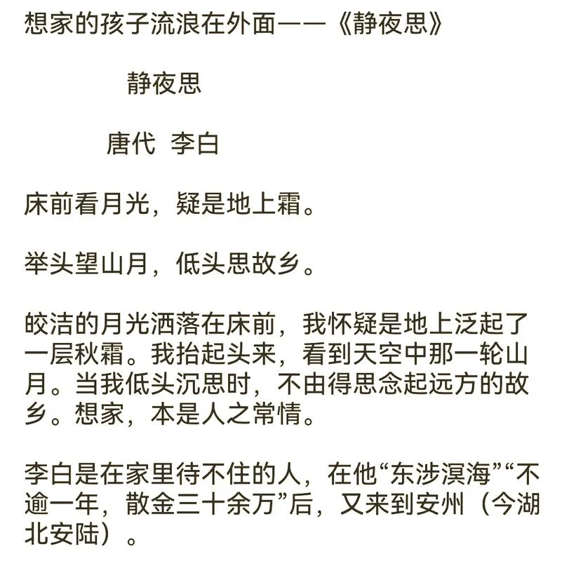 千秋一梦的作者是谁-千秋一梦作者是谁