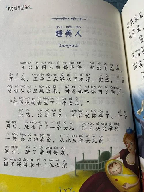 1001夜作者是谁_2