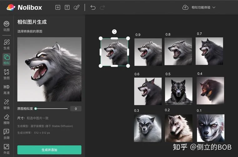 热推社如何查相似图_1