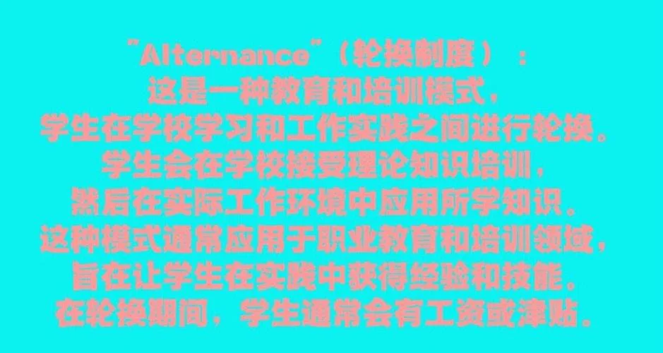 法国留学学徒制_1
