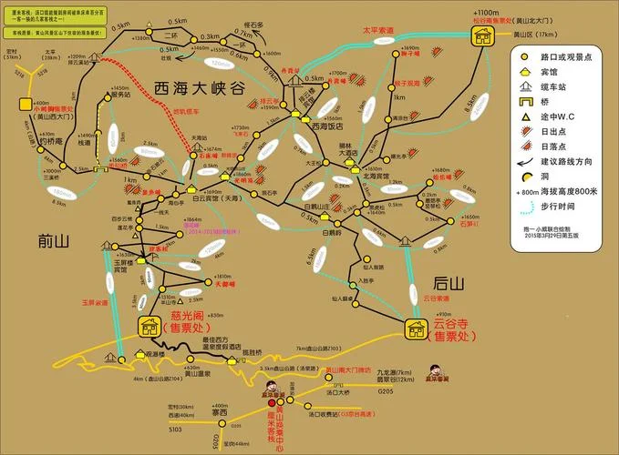 苏州到黄山三日游费用_1