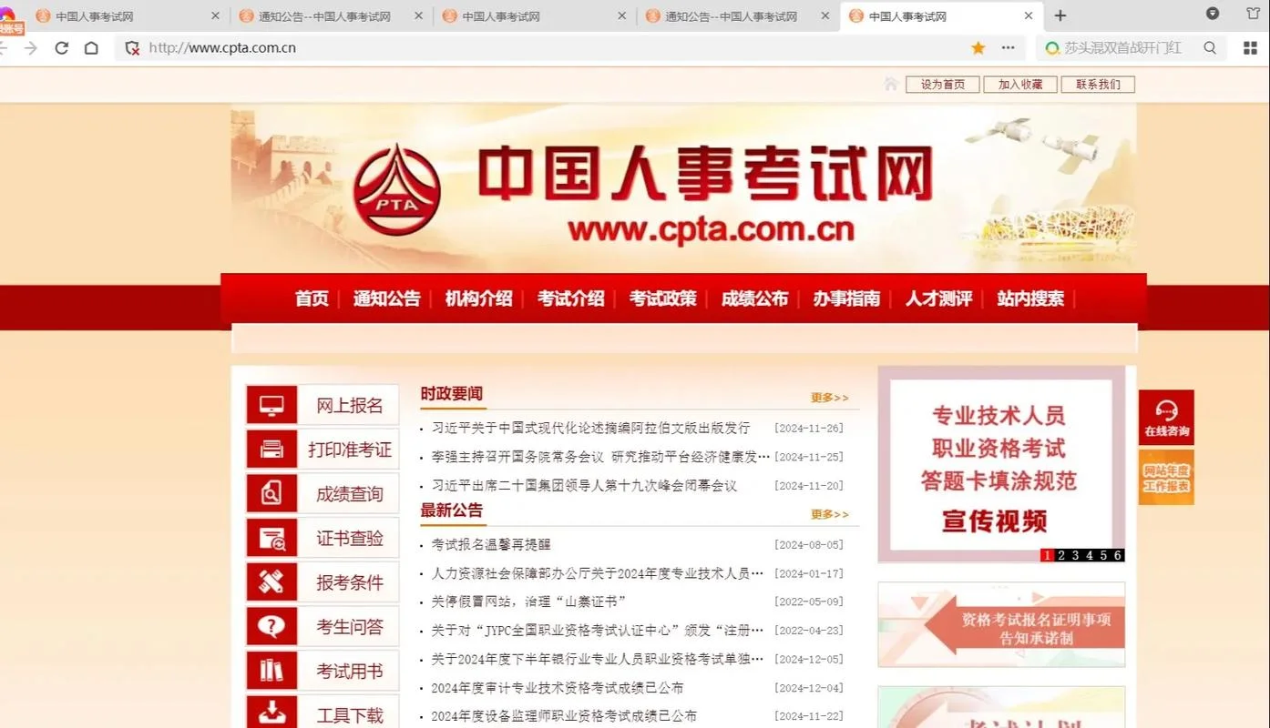 一建通信与广电2021_1