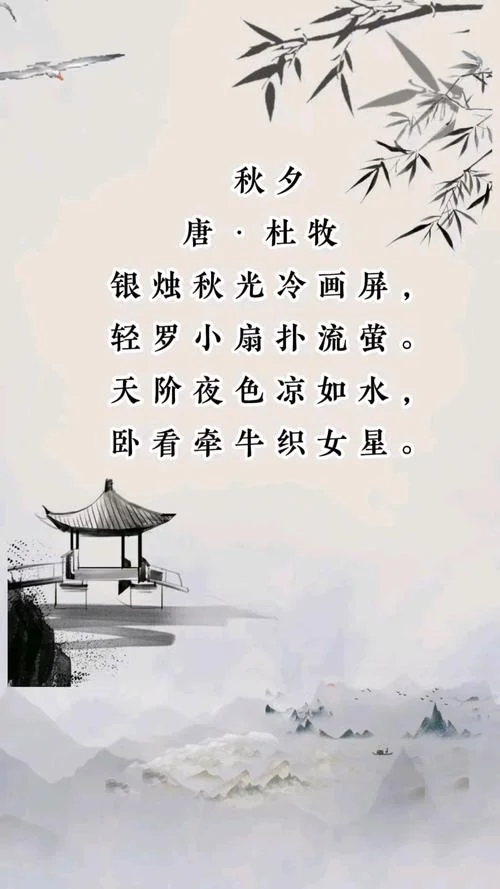 天街夜色凉如水出处_1
