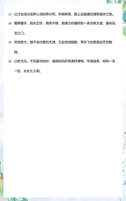 高考结束等成绩祝福语-高考结束喜报