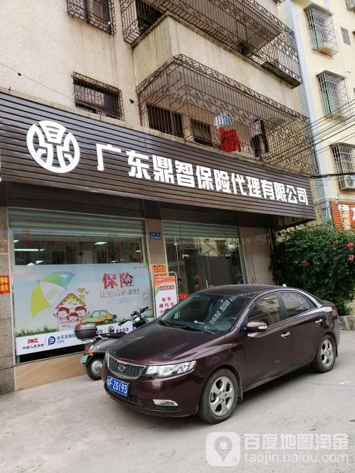 保险代理执业证书查询_1