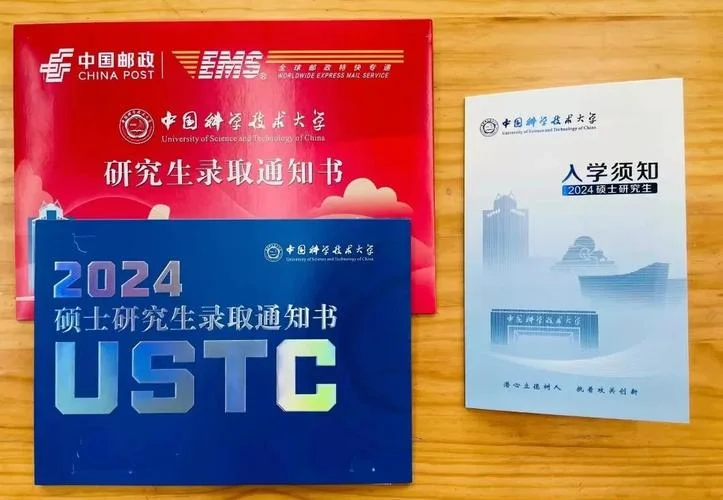 中国科技大学考研难吗-中科大考研难度