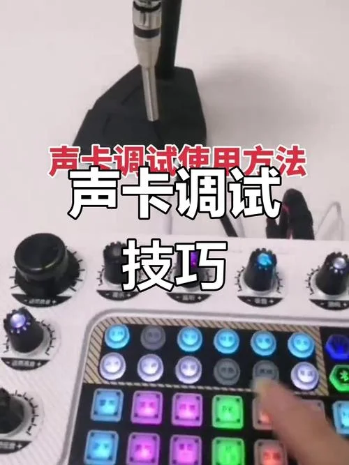 唱歌声卡怎么用_2