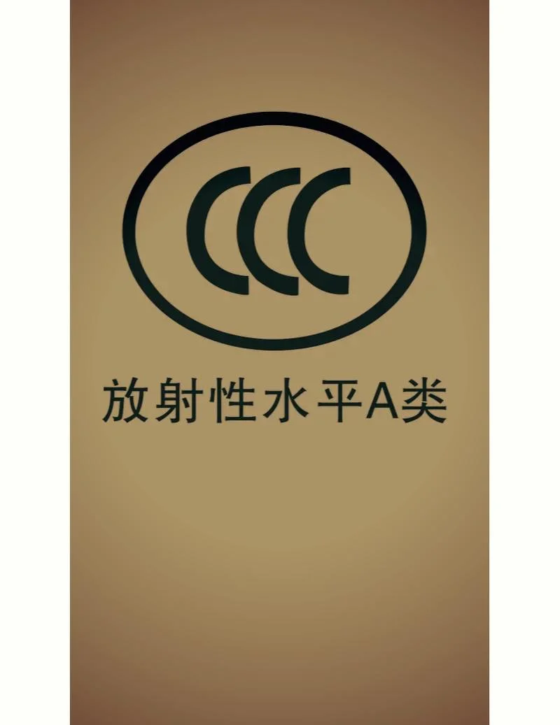 3c认证符号有用吗_2