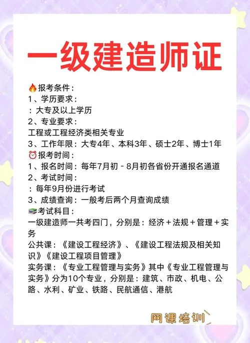 河南造价工程师报考条件-河南造价师报考条件