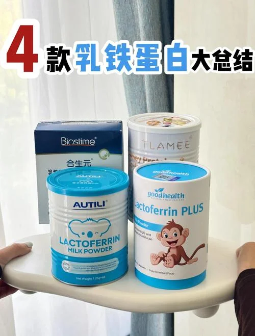小孩子补铁哪个牌子好_1