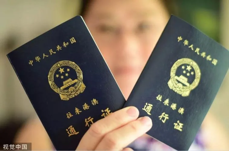 港澳通行证留学签证-港澳通行证留学签证