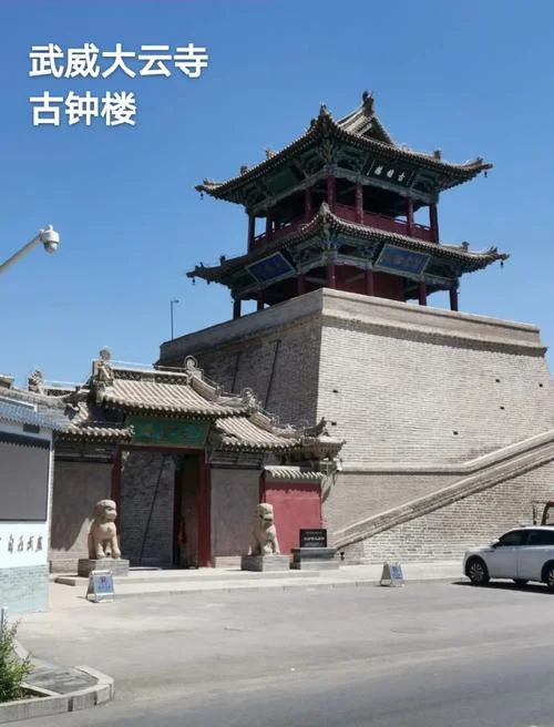 武威一日游景点-武威山水一日游