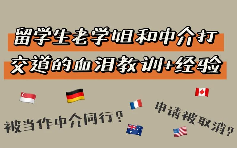 取消留学中介资格审批-取消留学中介审批