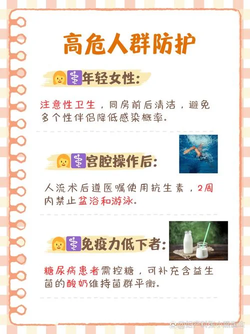 盆腔炎性疾病后遗症是什么意思_1