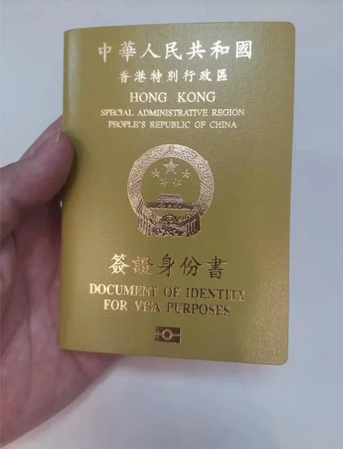 香港大学留学签证_1