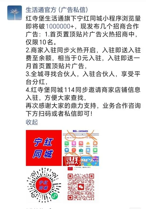 首页广告叫什么名字_2