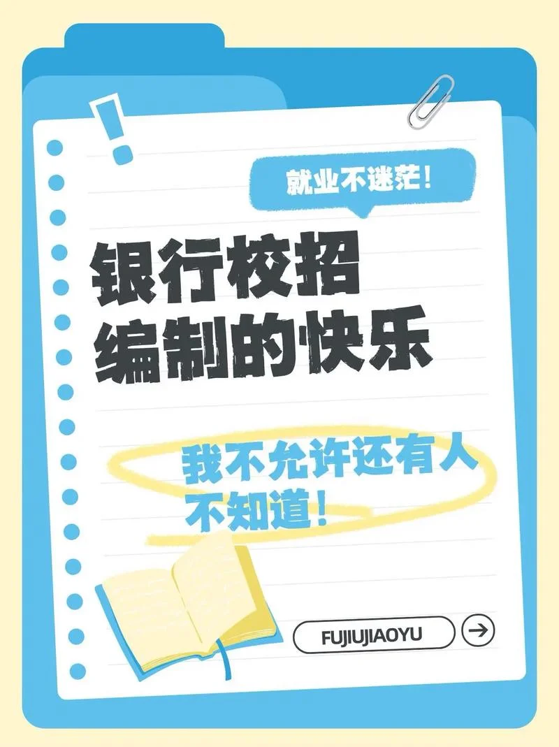 校招几月份开始_1