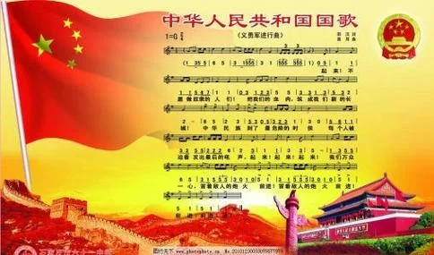 国歌的历史背景_1
