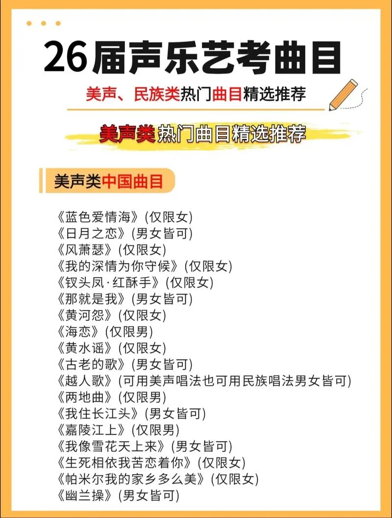 音乐艺考贵吗-音乐艺考费用波动大