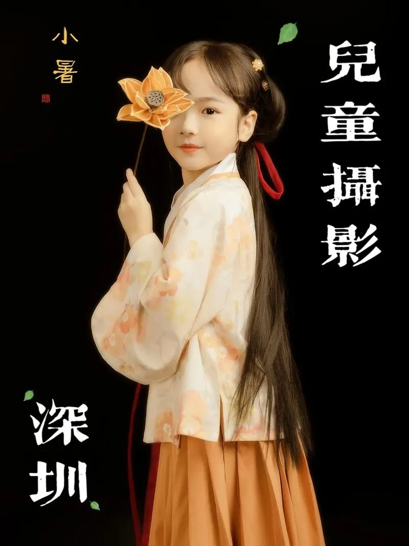 清风送喜来是什么歌_1