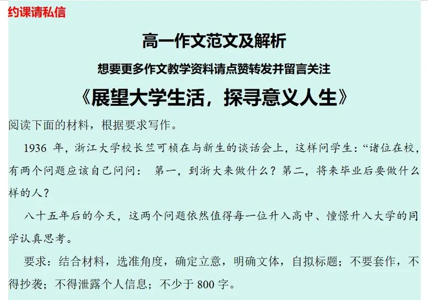 大学生活的简单感悟-大学生活感悟