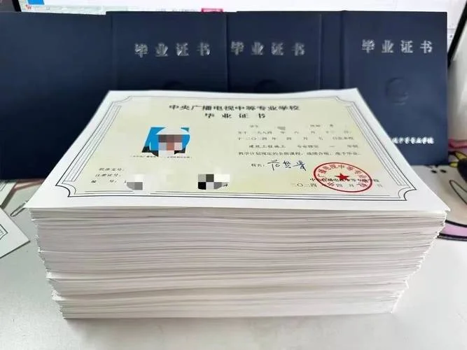 不知道中专毕业证编号怎么查毕业证_2