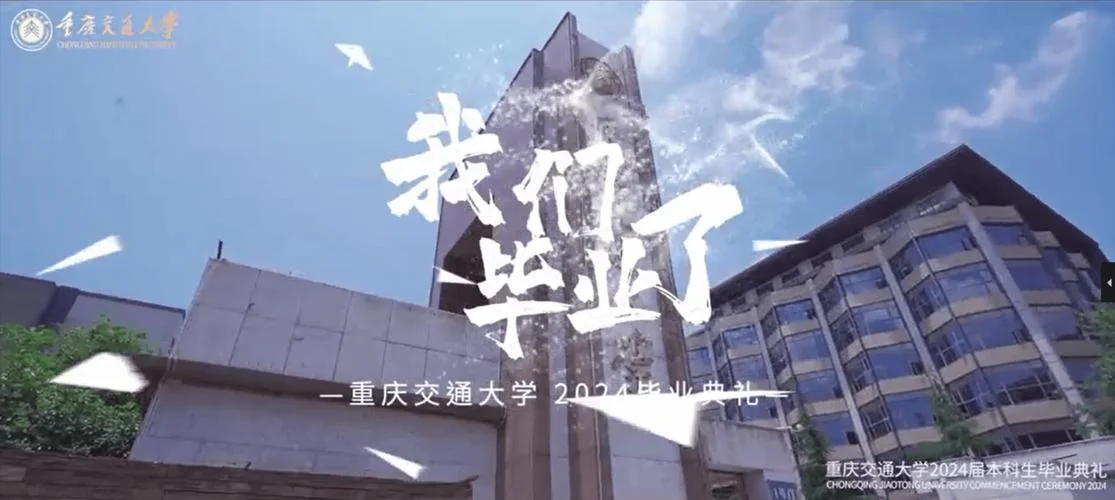 交通大学本科招生网-交大本科招生网