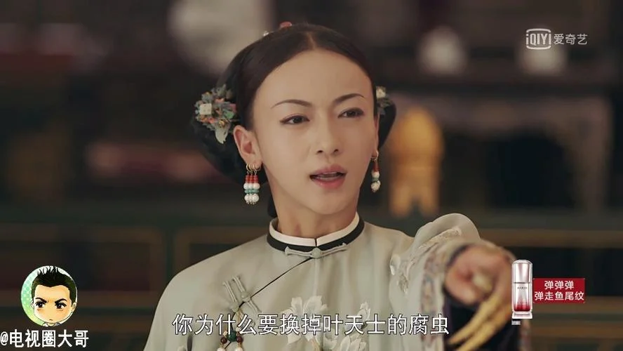 延禧攻略大结局播出_2