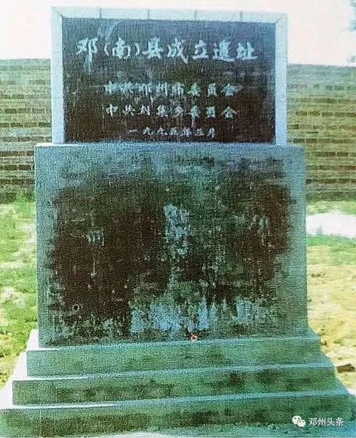 邓州电视台历史-邓州电视台发展历程