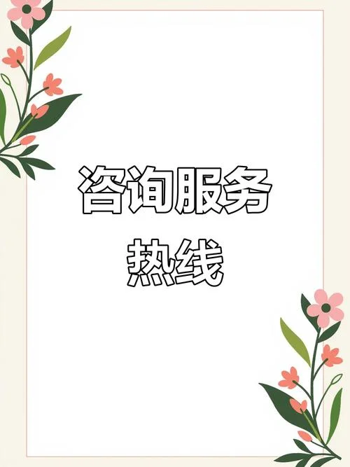 欢迎咨询的朋友圈文案-欢迎咨询朋友圈文案