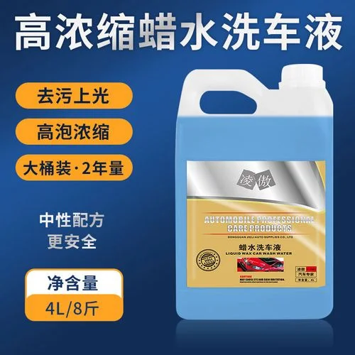 怎么水汽车用蜡_2