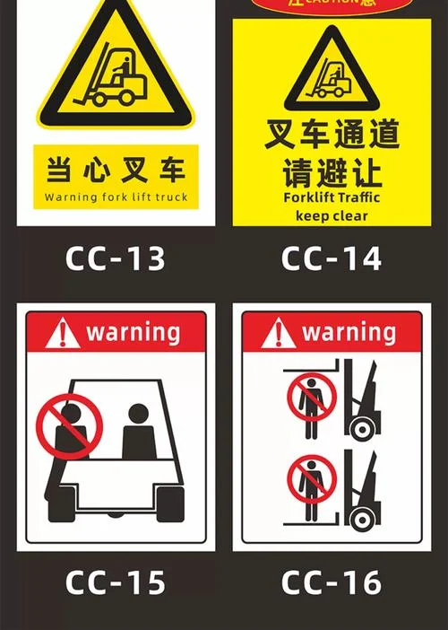 叉车厂内限速多少公里-