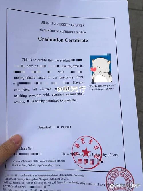 吉林艺术学院成绩公布_2