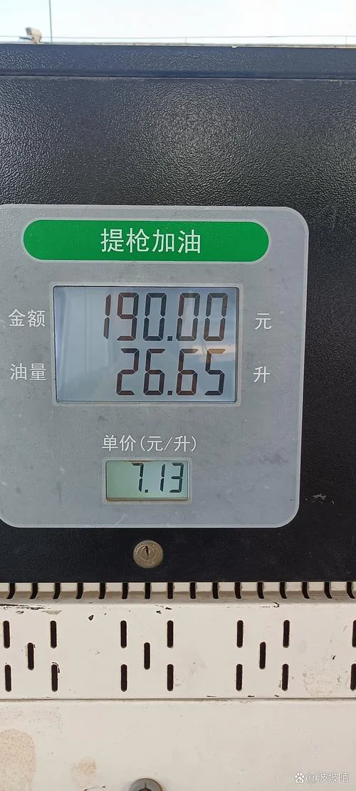 一百公里多少油钱2019_2